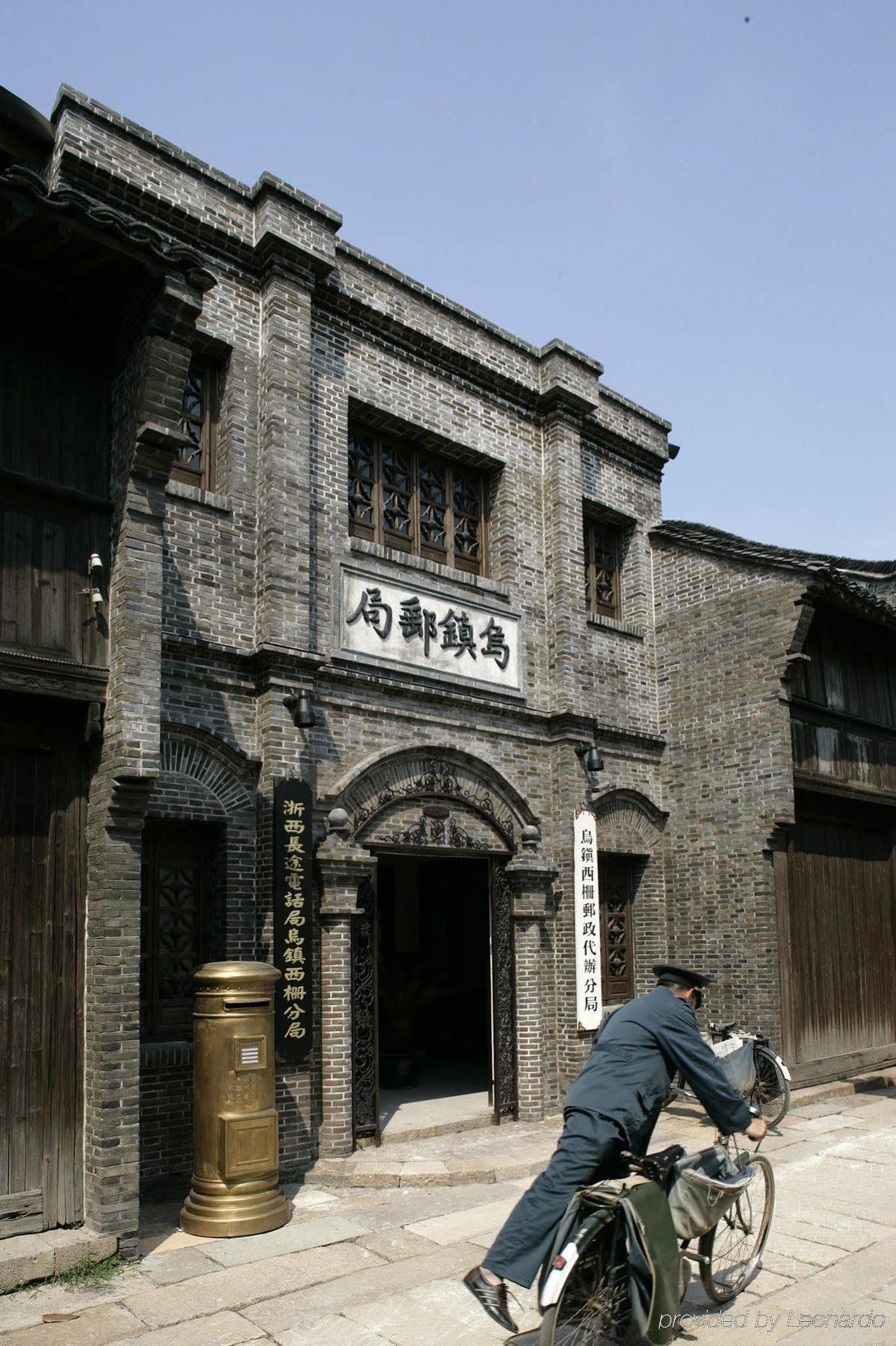 Wuzhen Clubhouse Hotel Gia Hưng Tiện nghi bức ảnh